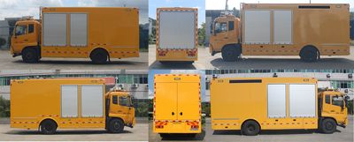 Changfeng  CFQ5140XGC6D Electric engineering vehicle