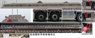 Chusheng  CSC5325GYYLCA6A Aluminum alloy oil tanker