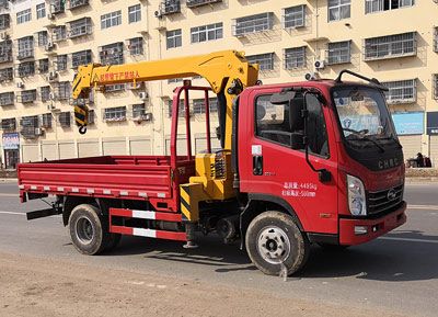 Dali  DLQ5042JSQXD5 Vehicle mounted lifting and transportation vehicle