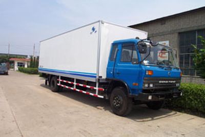 Hongyu  HYJ5126XBW Insulated vehicle