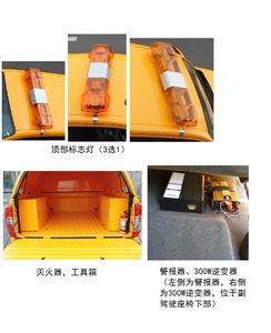 Dongfeng  ZN5025XXHU5N5 Rescue vehicle