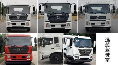 Hengyang Ruida brand automobiles AHY5180ZYSEX8 Compressed garbage truck