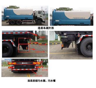 Yuchai Special Automobile NZ5253ZDJ Compressed docking garbage truck