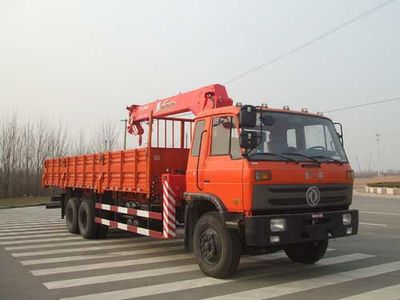 Gu Sui  TGH5200JSQ Vehicle mounted lifting and transportation vehicle