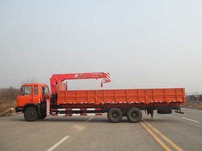 Gu Sui  TGH5200JSQ Vehicle mounted lifting and transportation vehicle