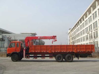 Gu Sui  TGH5200JSQ Vehicle mounted lifting and transportation vehicle