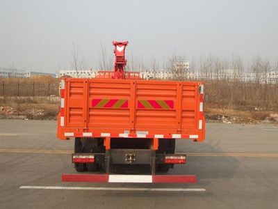 Gu Sui  TGH5200JSQ Vehicle mounted lifting and transportation vehicle