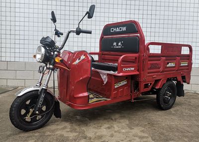 Chaowei  CW1500DZH2 Electric tricycle