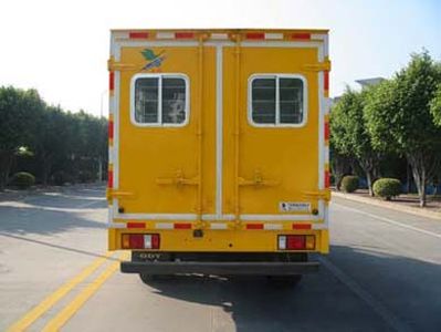 Shangyuan  GDY5045XGCLW Engineering vehicle