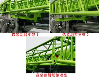 Zhonglian Automobile ZLJ5506JQZ80V Car crane