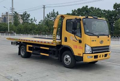 Chufei  CLQ5080TQZ6CA Obstacle clearing vehicle