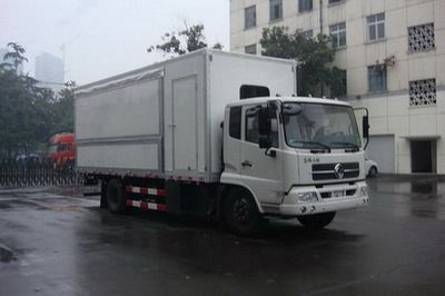 Dongfeng  DFC5110XJSB71 Water purification vehicle