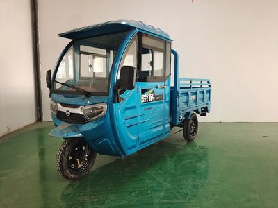 Jinghe JH1200DZHElectric tricycle