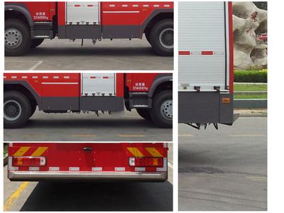 Tianhe  LLX5314GXFSG150H Water tank fire truck