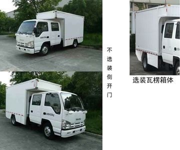 Qingling  QL5040XSHA6HWJ Sales vehicle