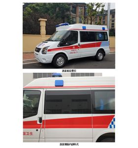 Saite  HS5040XJH3 ambulance