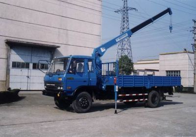 Feitao  HZC5103JSQ5C Truck mounted lifting and transportation