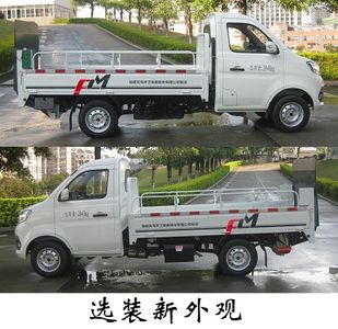 Fulongma  FLM5030CTYCC6 Barrel garbage transport vehicle