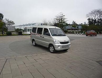 Wuling  LQG5022XXYLBF Box transport vehicle