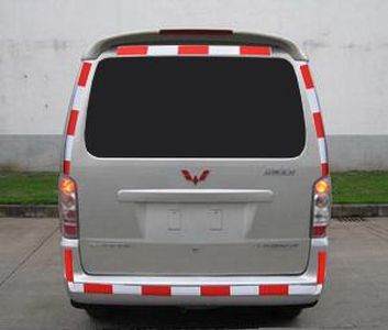 Wuling  LQG5022XXYLBF Box transport vehicle