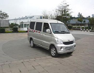 Wuling  LQG5022XXYLBF Box transport vehicle