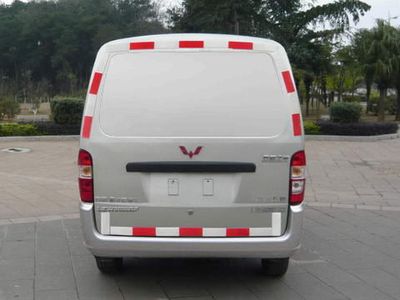 Wuling  LQG5022XXYLBF Box transport vehicle