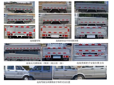 Taihang Chenggong  SCH1025SH Truck