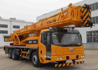 Tiexiang TGZ5321JQZQY25KCar crane