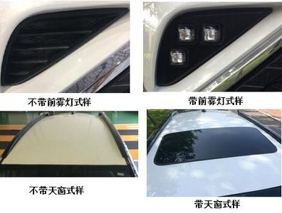 Yundu  YDE7000BEV2B Pure electric sedan