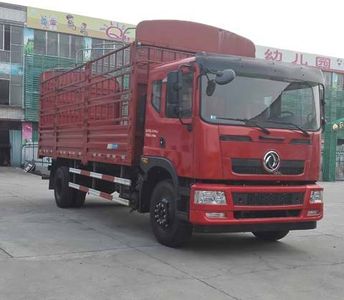 Yunwang  YWQ5160CCYZZ4G1 Grate type transport vehicle