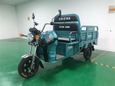 Hongxun  HX1500DZH3 Electric tricycle