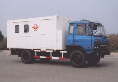 Yuanda  SCZ5110XXL Repair vehicle