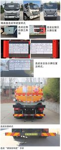 Daiyang  TAG5123GJY Refueling truck