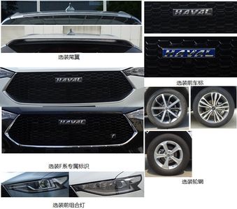 Haval CC6465UM22A multi-purpose vehicle 