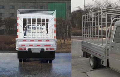 Ouling  ZB5034CCYASC3F Grate type transport vehicle