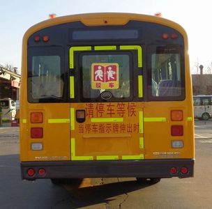 Yutong  ZK6859DX52 School buses exclusively for primary school students