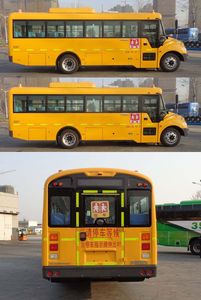 Yutong  ZK6859DX52 School buses exclusively for primary school students