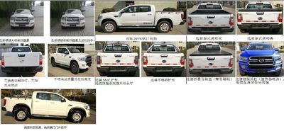 Tianye  BQ1035SC6 multipurpose goods vehicle 