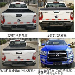 Tianye  BQ1035SC6 multipurpose goods vehicle 