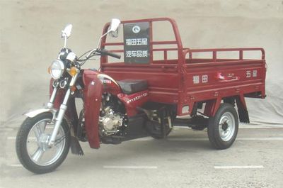 Foton Five Star WX125ZH5D right three-wheeled motorcycle 