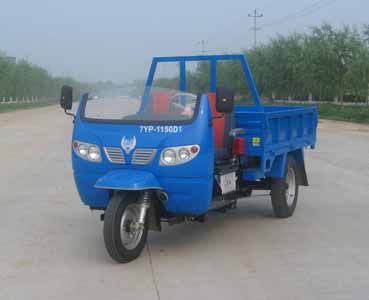 Juli 7YP1150D1Self dumping tricycle