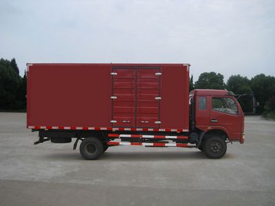 Huashen  DFD5081XXY3 Box transport vehicle