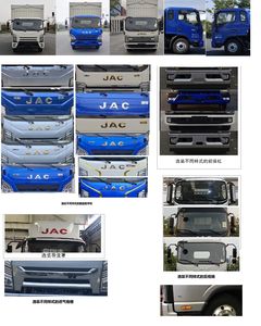 Jianghuai brand automobiles HFC5128XYKP41K1D7S Wing opening box car