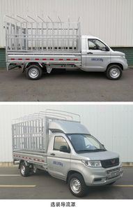 Wuling  LZW5028CCYP6AP Grate type transport vehicle