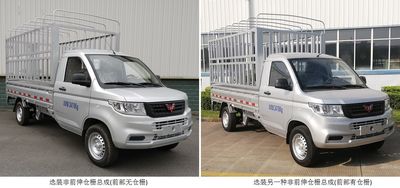 Wuling  LZW5028CCYP6AP Grate type transport vehicle