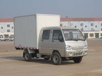 Kaima  KMC5022S3XXY Box transport vehicle