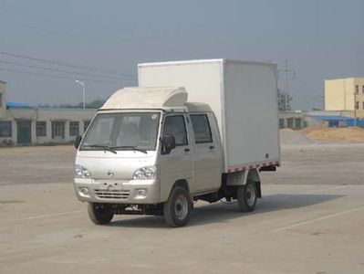 Kaima  KMC5022S3XXY Box transport vehicle