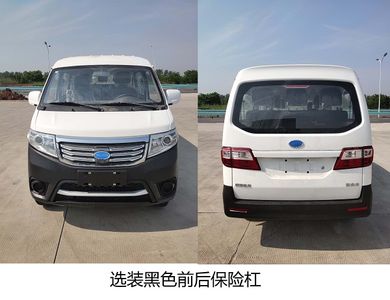 Kaiwo  NJL6420EV Pure electric multi-purpose passenger vehicles