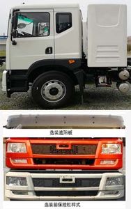 Qingzhuan  QDZ5180GSSED53BEV Pure electric sprinkler truck