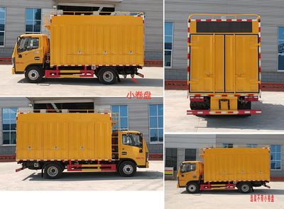 Zhongyunwei brand automobiles ZYW5070TWJ6EQ Suction and purification vehicle